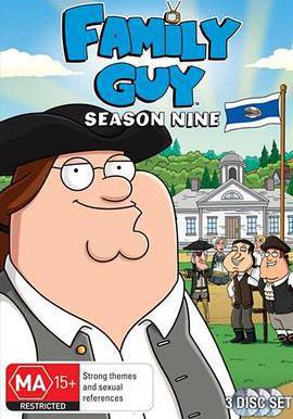 恶搞之家 第九季