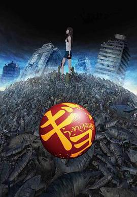 鱼