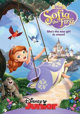 小公主苏菲亚 第二季